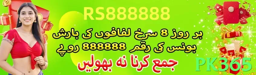Pk365 Pakistan - 3